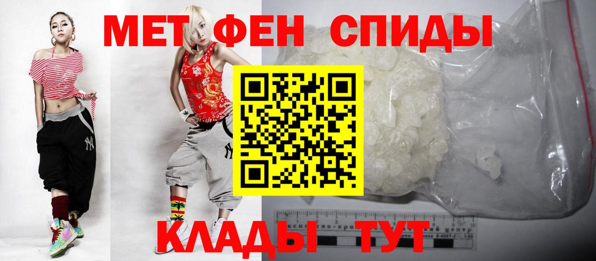 АМФЕТАМИН Розовый Кудымкар