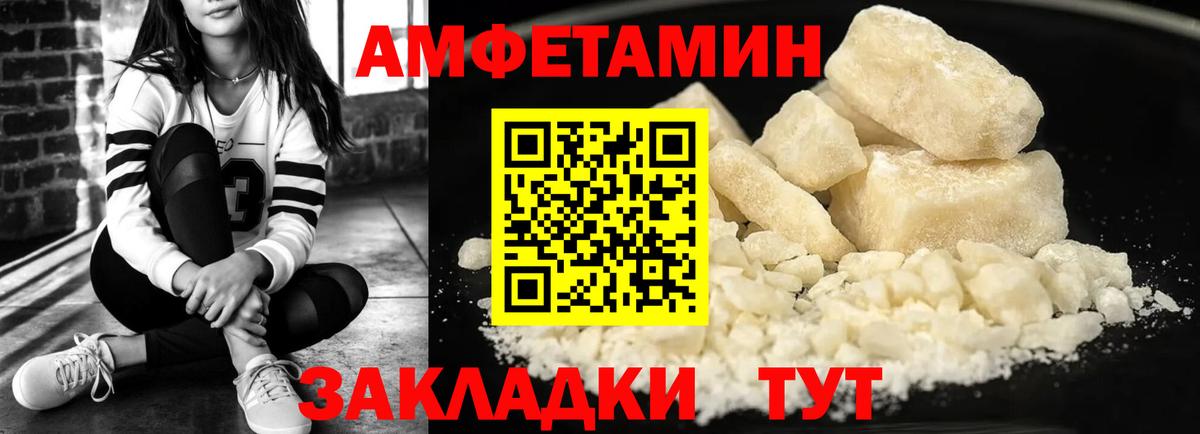 Amphetamine  Вход с VPN  Amphetamine  Амфетамин 98%  Кудымкар 