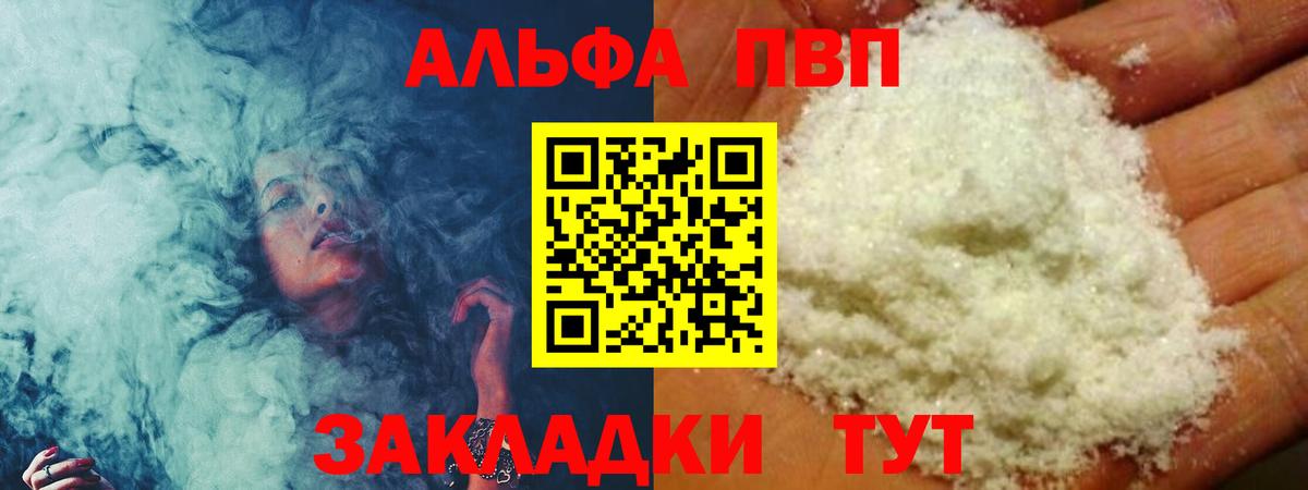 Alfa_PVP СК КРИС Кудымкар