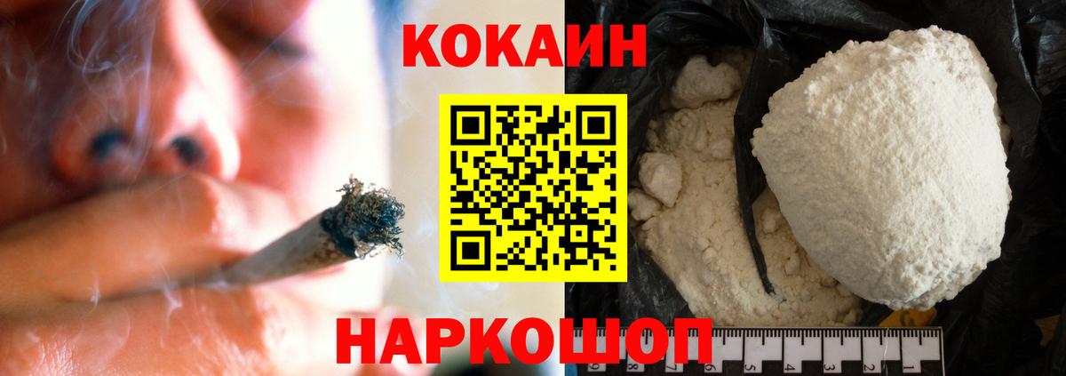 Кудымкар  КОКАИН  Вход с VPN  КОКАИН Columbia 