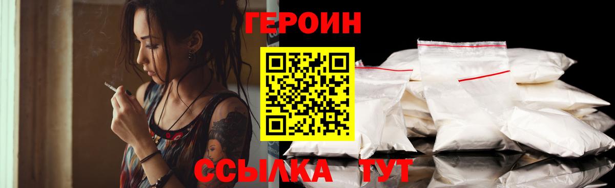 Мефедрон   Кудымкар  Cocaine  Вход с VPN  Конопля  ГАШ 