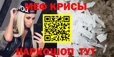 метамфетамин Кандалакша