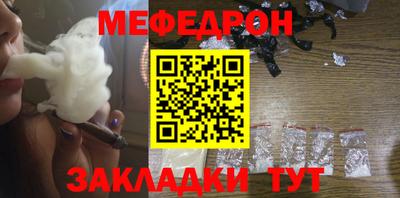 метамфетамин Кандалакша