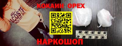 круглые Камышлов