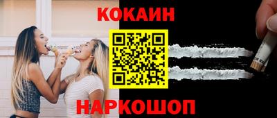 метамфетамин Кандалакша