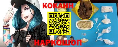 метамфетамин Кандалакша