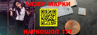 метамфетамин Кандалакша