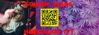 метамфетамин Кандалакша
