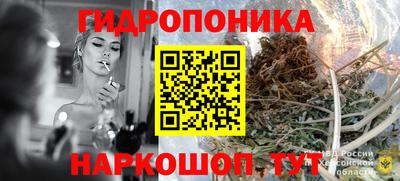 метамфетамин Кандалакша