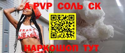 ешки Канаш
