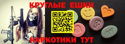 метамфетамин Кандалакша