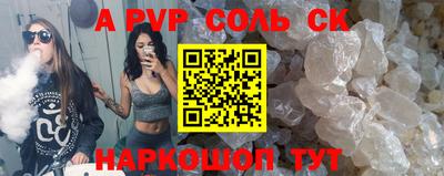 метамфетамин Кандалакша
