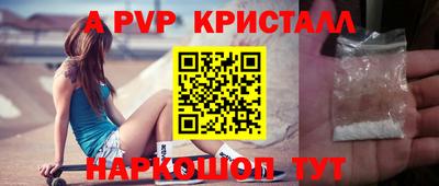 круглые Камышлов