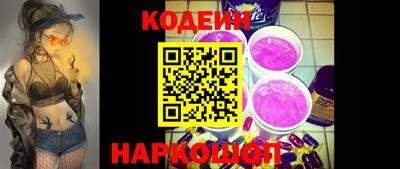 метамфетамин Кандалакша