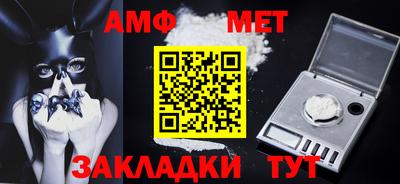 метамфетамин Кандалакша