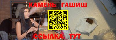 ешки Канаш