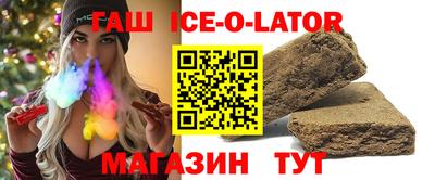 метамфетамин Кандалакша