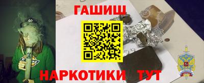 метамфетамин Кандалакша