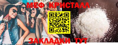 метамфетамин Кандалакша