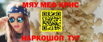 круглые Камышлов