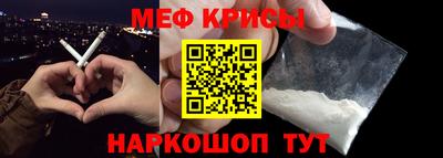 метамфетамин Кандалакша