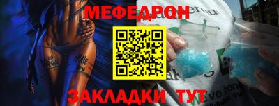 круглые Камышлов
