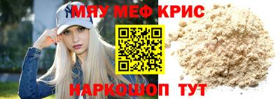 spice Кимры
