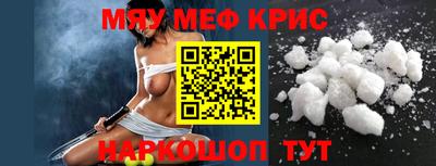 круглые Камышлов