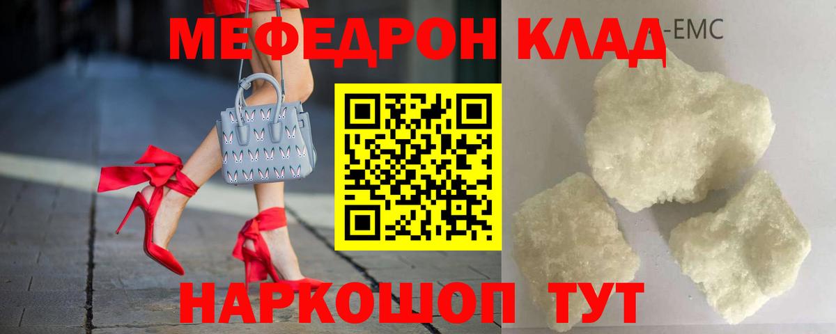 МЕФ мука Кудымкар