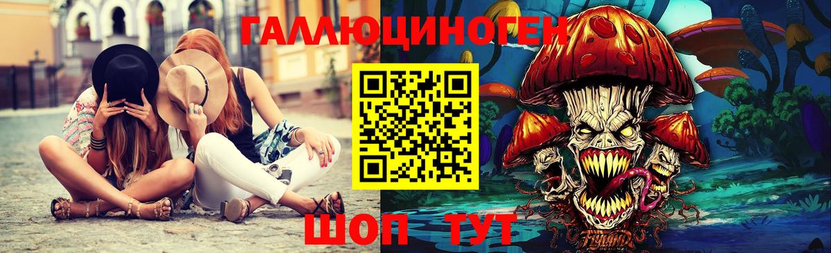 Галлюциногенные грибы мухоморы Кудымкар