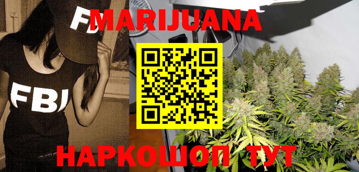 Шишки марихуана OG Kush  Конопля White Widow  Вход с VPN  Бошки Шишки Amnesia  Кудымкар 